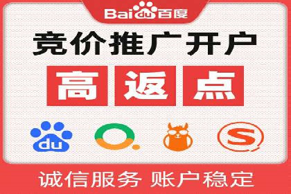 案例分析：百度竞价运营中的关键词优化