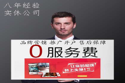 SEM代理助力企业：案例分享，优化策略全解析