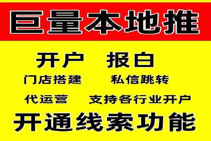 百度包年竞价策略：提升企业曝光度案例分享